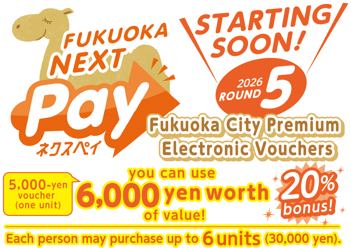 FUKUOKA NEXT Pay | Fukuoka City Premium Electronic Vouchers